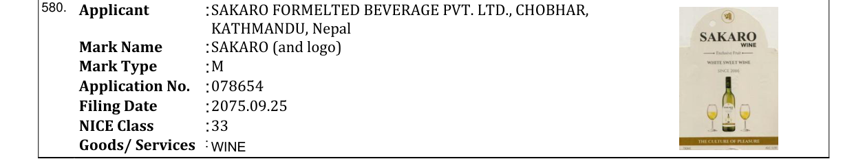 Original bulletin entry for SAKARO (and logo)