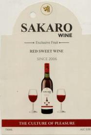 SAKARO (and logo) trademark logo