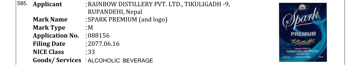 Original bulletin entry for SPARK PREMIUM (and logo)