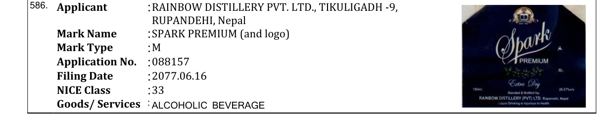 Original bulletin entry for SPARK PREMIUM (and logo)