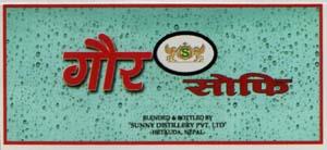 GAUR SOPHI (and logo) trademark logo