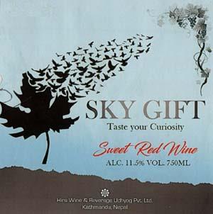SKY GIFT (and logo) trademark logo