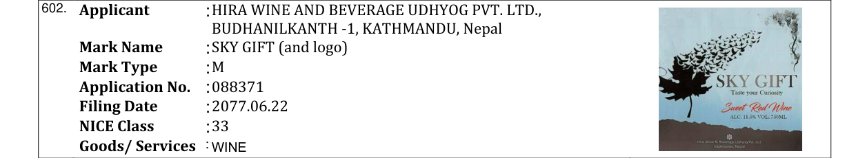 Original bulletin entry for SKY GIFT (and logo)