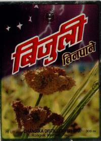 BIJULI TINPANE (and logo) trademark logo