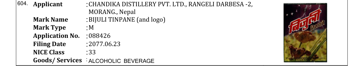 Original bulletin entry for BIJULI TINPANE (and logo)