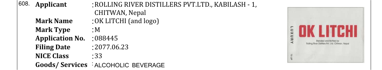 Original bulletin entry for OK LITCHI (and logo)