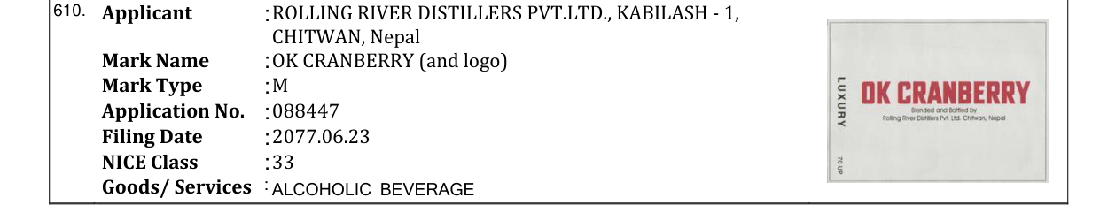 Original bulletin entry for OK CRANBERRY (and logo)