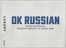OK (and logo) trademark logo