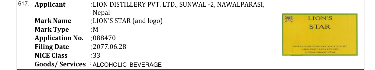 Original bulletin entry for LION'S STAR (and logo)