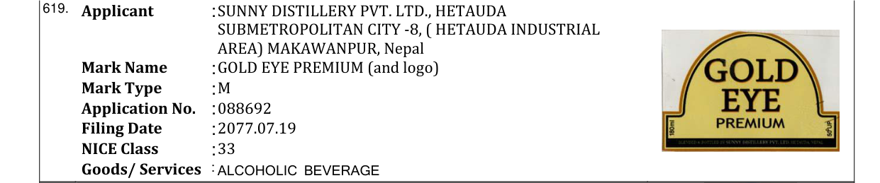Original bulletin entry for GOLD EYE PREMIUM (and logo)