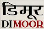 DIMOOR (and logo) trademark logo
