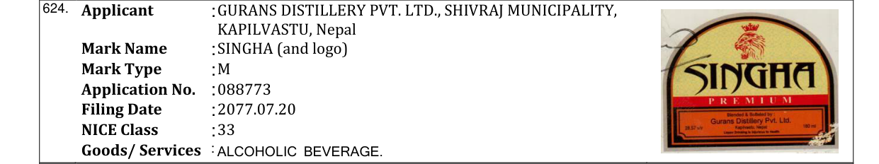 Original bulletin entry for SINGHA (and logo)