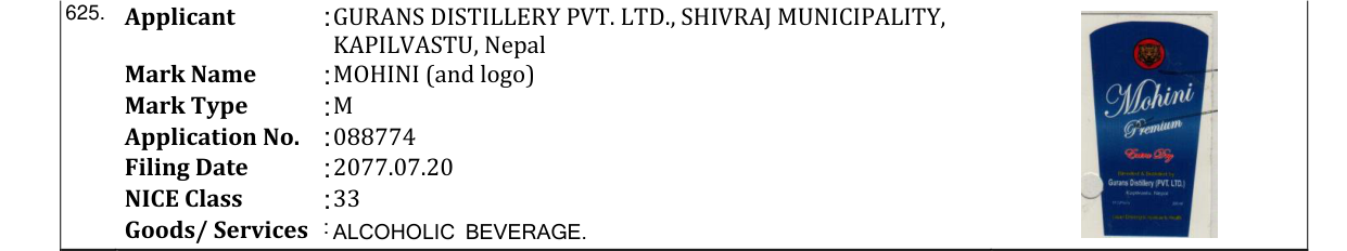 Original bulletin entry for MOHINI (and logo)