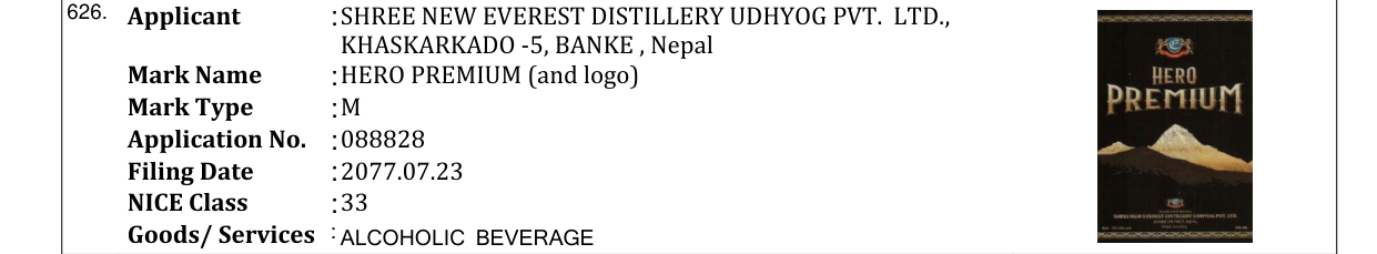 Original bulletin entry for HERO PREMIUM (and logo)
