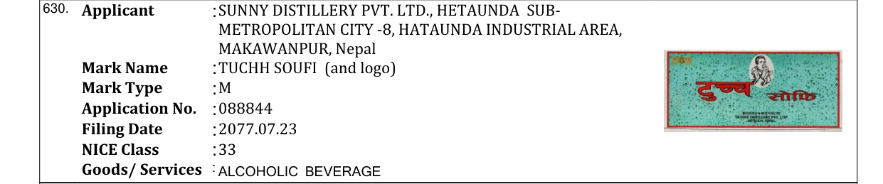 Original bulletin entry for TUCHH SOUFI (and logo)