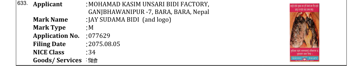 Original bulletin entry for JAY SUDAMA BIDI (and logo)