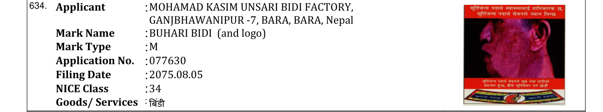 Original bulletin entry for BUHARI BIDI (and logo)