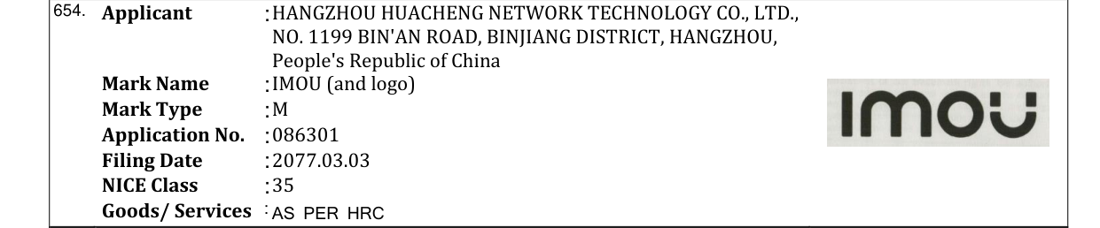 Original bulletin entry for IMOU (and logo)