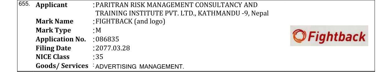 Original bulletin entry for FIGHTBACK (and logo)