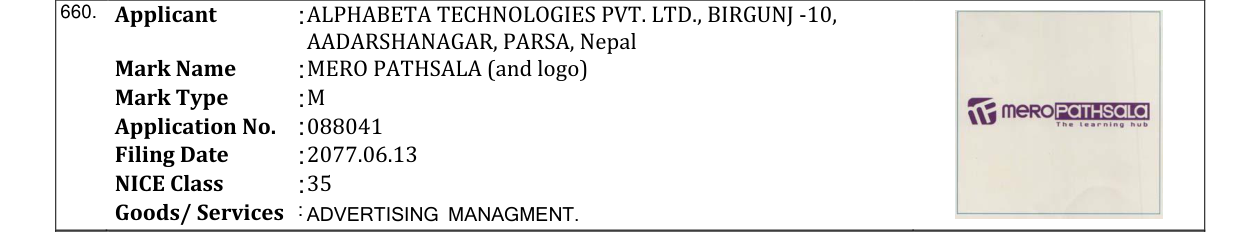 Original bulletin entry for MERO PATHSALA (and logo)