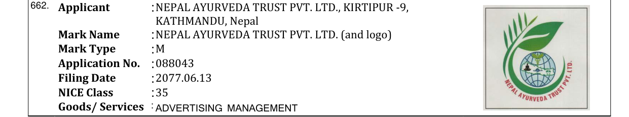 Original bulletin entry for NEPAL AYURVEDA TRUST PVT. LTD. (and logo)
