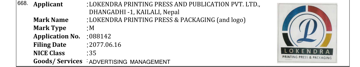 Original bulletin entry for LOKENDRA PRINTING PRESS & PACKAGING (and logo)