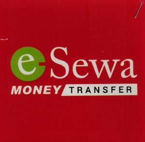 eSewa Money Transfer (and logo) trademark logo