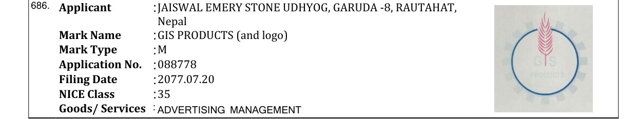 Original bulletin entry for GIS PRODUCTS (and logo)