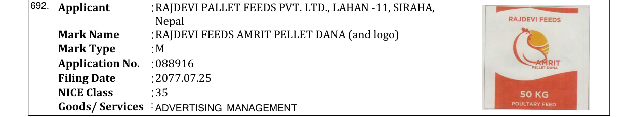 Original bulletin entry for RAJDEVI FEEDS AMRIT PELLET DANA (and logo)