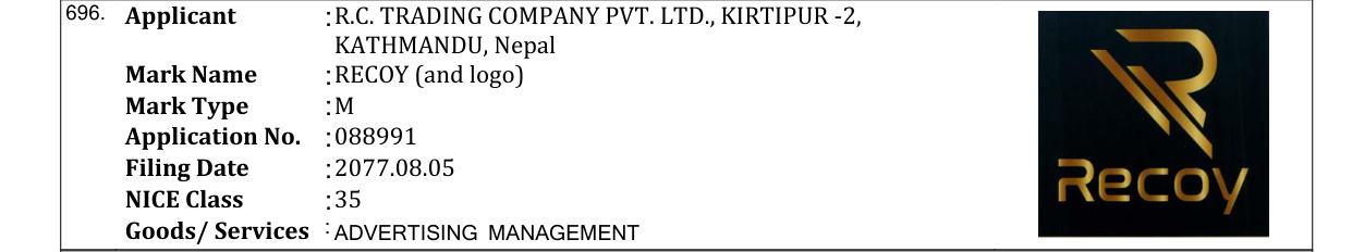 Original bulletin entry for RECOY (and logo)