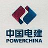 POWERCHINA with Chinese characters & Device in color (and logo) trademark logo