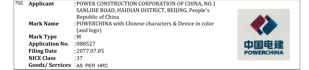 Original bulletin entry for POWERCHINA with Chinese characters & Device in color (and logo)