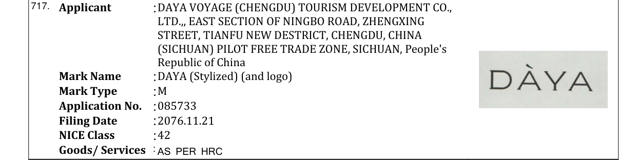 Original bulletin entry for DAYA (Stylized) (and logo)