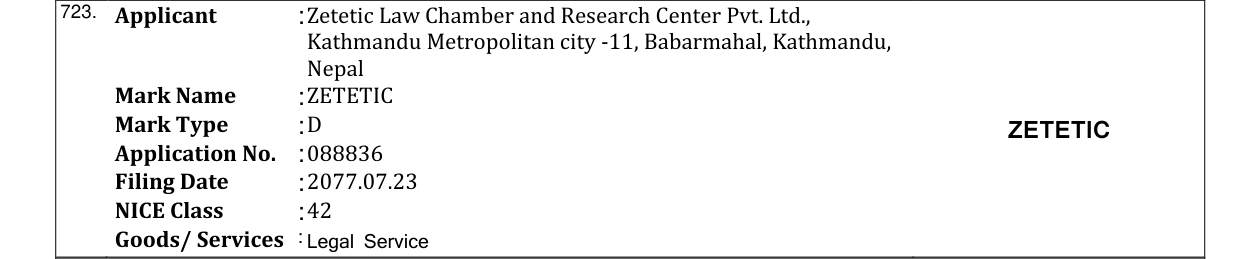 Original bulletin entry for ZETETIC