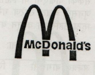 GOLDEN ARCHES McDONALD'S (and logo) trademark logo