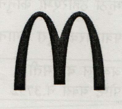 GOLDEN ARCHES (and logo) trademark logo