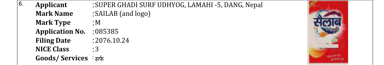 Original bulletin entry for SAILAB (and logo)