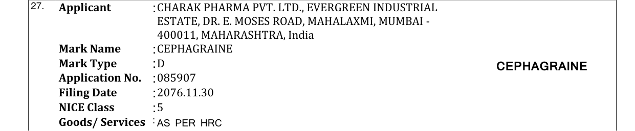 Original bulletin entry for CEPHAGRAINE
