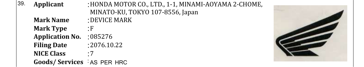 Original bulletin entry for DEVICE MARK