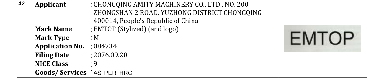 Original bulletin entry for EMTOP (Stylized) (and logo)