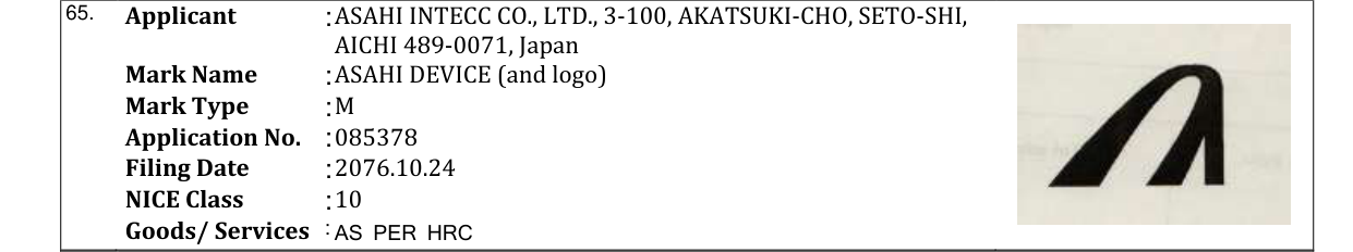 Original bulletin entry for ASAHI DEVICE (and logo)