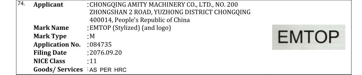Original bulletin entry for EMTOP (Stylized) (and logo)