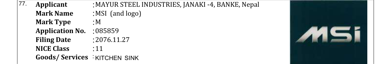 Original bulletin entry for MSI (and logo)