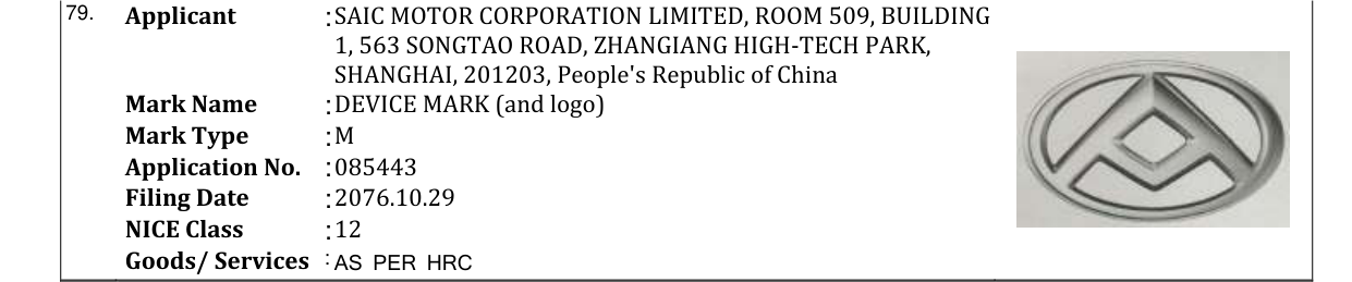 Original bulletin entry for DEVICE MARK (and logo)