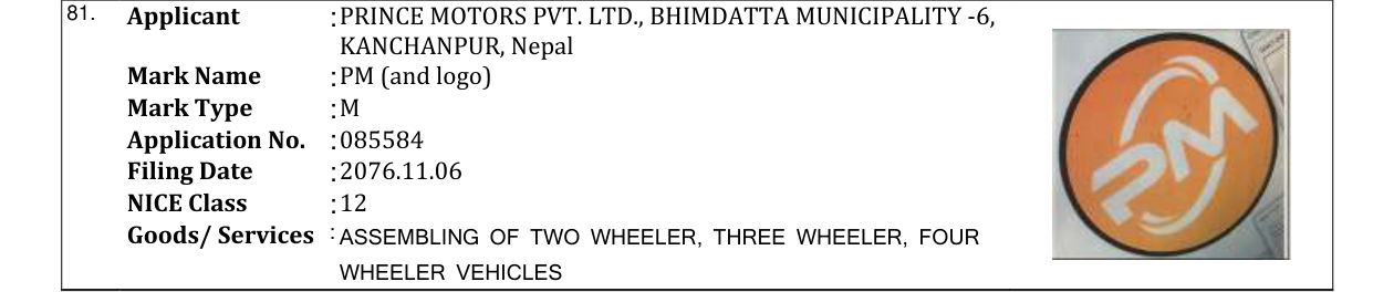 Original bulletin entry for PM (and logo)