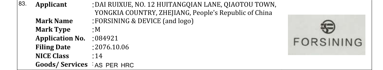 Original bulletin entry for FORSINING & DEVICE (and logo)