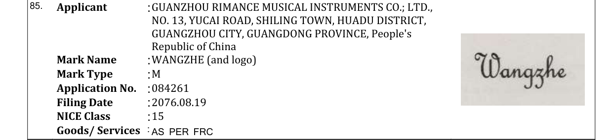 Original bulletin entry for WANGZHE (and logo)