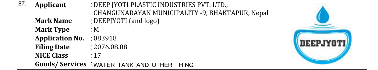 Original bulletin entry for DEEPJYOTI (and logo)