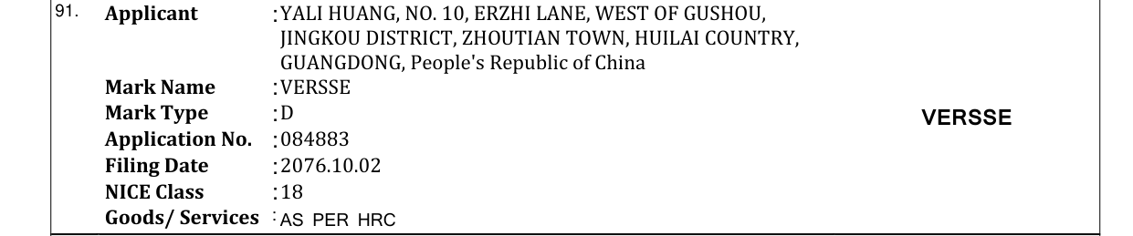Original bulletin entry for VERSSE
