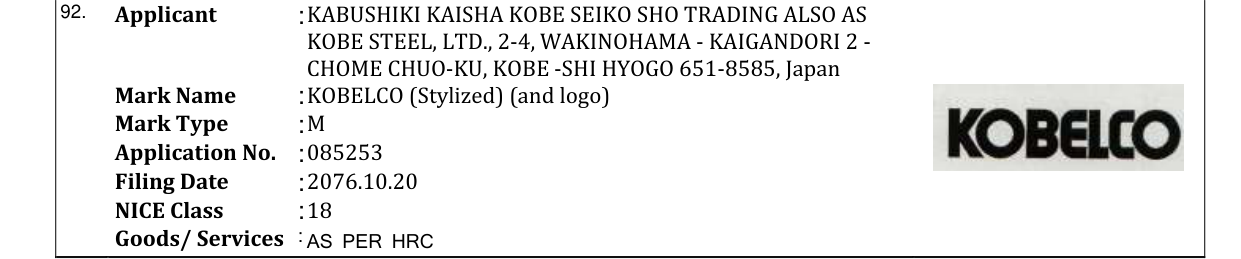 Original bulletin entry for KOBELCO (Stylized) (and logo)